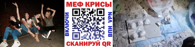 Наркота Стрежевой Cocaine  СОЛЬ  ГАШИШ  Канабис  Амфетамин  Меф 