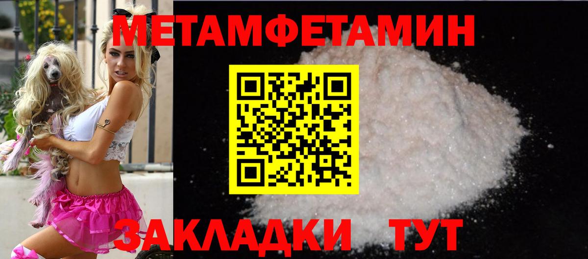 Амфетамин  АМФ Premium  Вход с VPN    ссылки  Стрежевой 