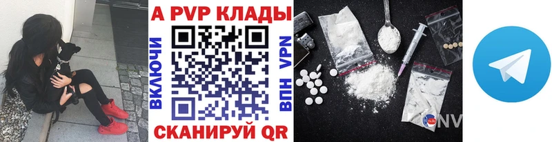 Альфа ПВП СК Стрежевой