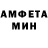 Amphetamine VHQ ArgentLynn