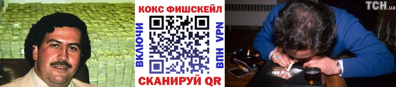 Кокаин Columbia  Стрежевой 
