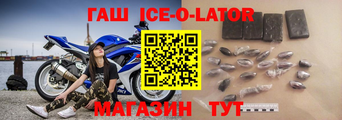 ГАШИШ VHQ Стрежевой