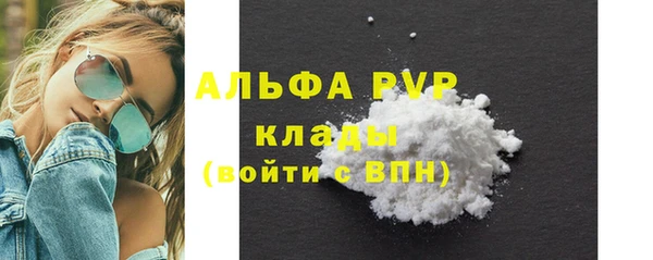 тгк Осинники