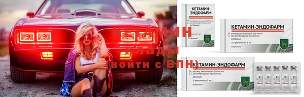 тгк Осинники