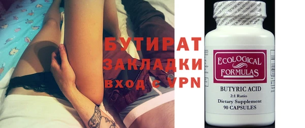 ешки Осташков