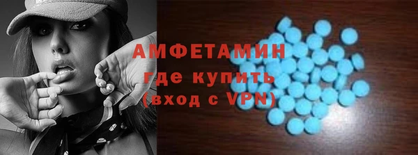 тгк Осинники