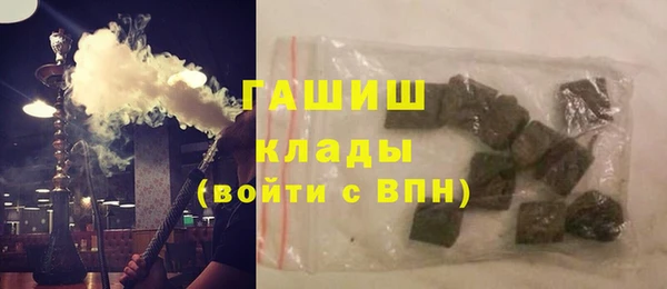 тгк Осинники