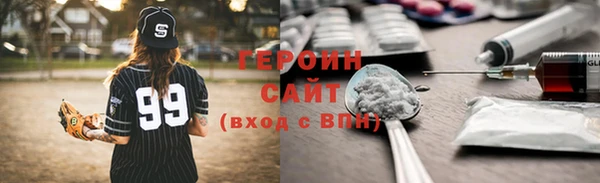 спайс Остров