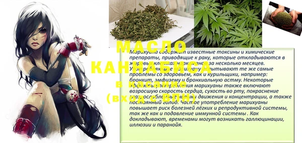 ешки Осташков