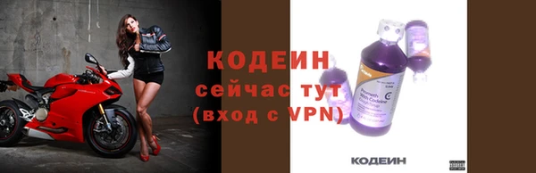 тгк Осинники