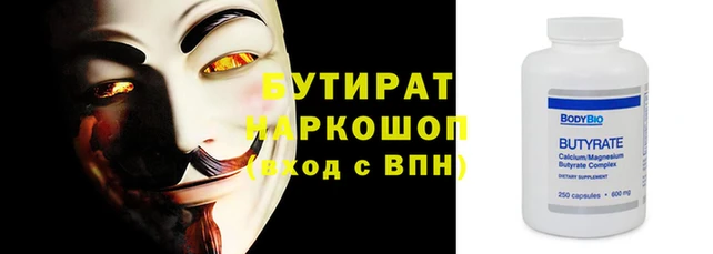 соль курить ск Дегтярск