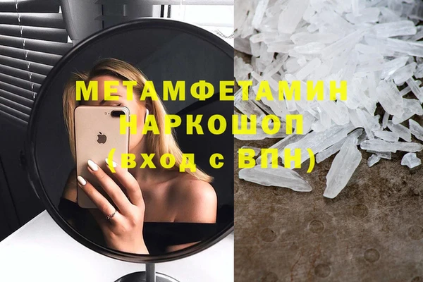 ешки Осташков