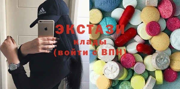 тгк Осинники