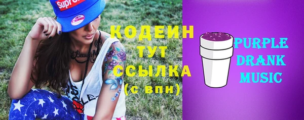 спайс Остров