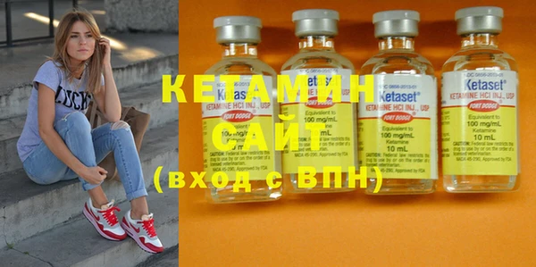 соль курить ск Дегтярск