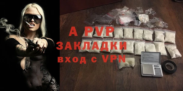 ешки Осташков