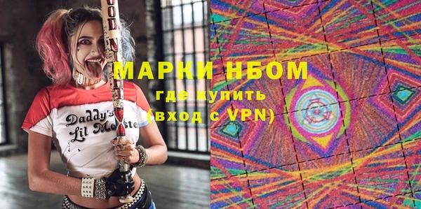 тгк Осинники