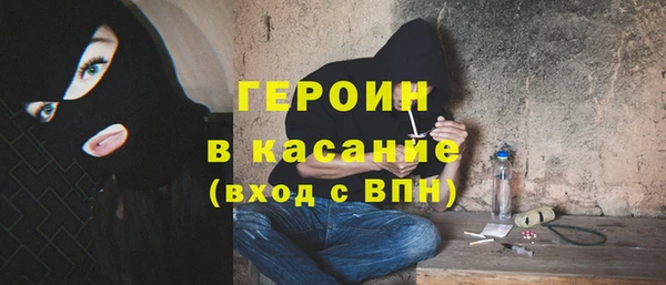 спайс Остров