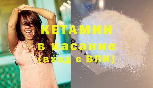 спайс Остров