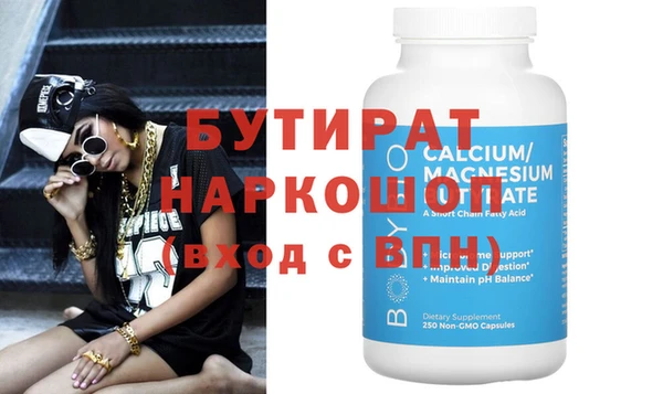 ешки Осташков