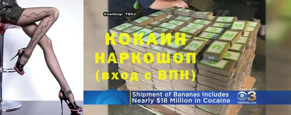 тгк Осинники