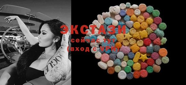 тгк Осинники