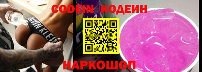 ALPHA-PVP Наро-Фоминск