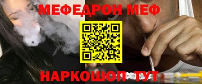 ALPHA-PVP Наро-Фоминск