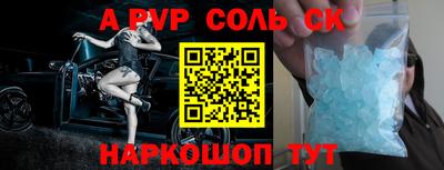 бошки Нальчик