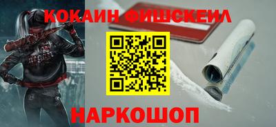 меф Нарткала