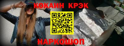 ALPHA-PVP Наро-Фоминск