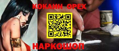 бошки Нальчик
