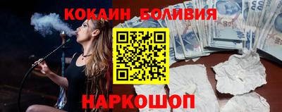 ALPHA-PVP Наро-Фоминск