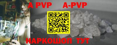 меф Нарткала