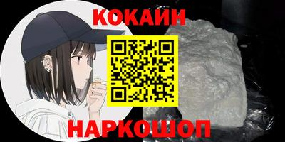 меф Нарткала