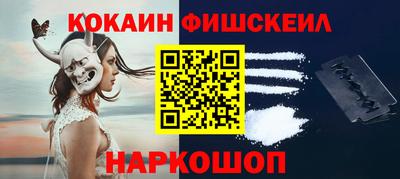 ALPHA-PVP Наро-Фоминск
