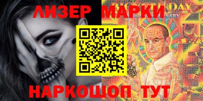 меф Нарткала