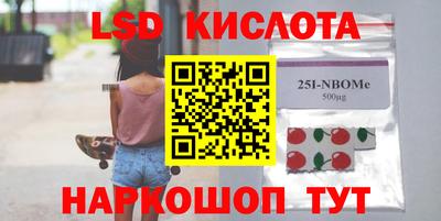 бошки Нальчик