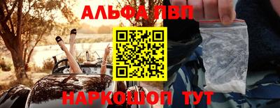 бошки Нальчик