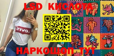 бошки Нальчик