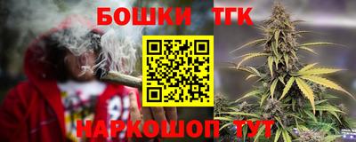 бошки Нальчик