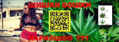 бошки Нальчик