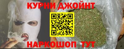 бошки Нальчик