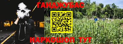 меф Нарткала
