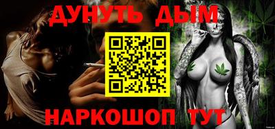 меф Нарткала
