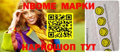 меф Нарткала