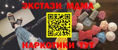 ALPHA-PVP Наро-Фоминск