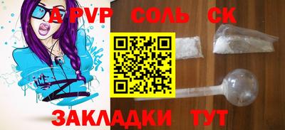 бошки Нальчик