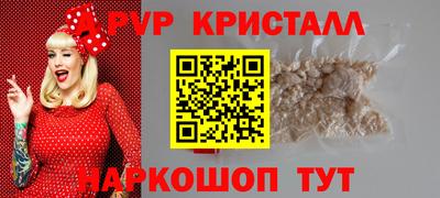 бошки Нальчик