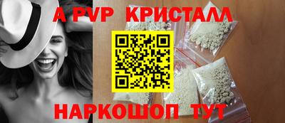 меф Нарткала